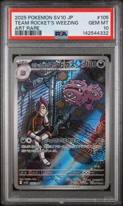2025 POKEMON JAPANESE SV10-GLORY OF TEAM ROCKET TEAM ROCKET'S WEEZING PSA 10 - Image 1