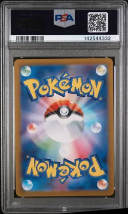 2025 POKEMON JAPANESE SV10-GLORY OF TEAM ROCKET TEAM ROCKET'S WEEZING PSA 10 - Image 2
