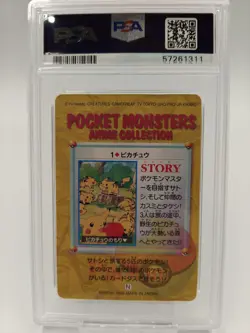 1998 POKEMON JAPANESE BANDAI CARDDASS VENDING #1 PIKACHU CARDDASS VENDING PSA 10 - Image 2