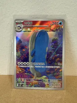 Wailord 103/100 Illustration Art Rare Pokemon TCG Battle Partners (Korean) - Image 1