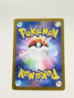 Feebas 110/106 Full Art Pokemon SV8: Super Electric Breaker Japanese LP+ /NM #67 - Image 2