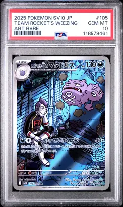 2025 POKEMON JAPANESE SV10-GLORY OF TEAM ROCKET TEAM ROCKET'S WEEZING PSA 10 - Image 1