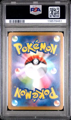 2025 POKEMON JAPANESE SV10-GLORY OF TEAM ROCKET TEAM ROCKET'S WEEZING PSA 10 - Image 2