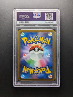 PSA 10 - 2023 Pokemon DONDOZO - sv1S 082/078 AR - Full Art - Japanese - Image 2