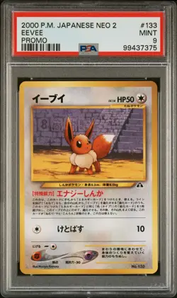 2000 POKEMON JAPANESE NEO 2 PROMO 133 EEVEE PROMO PSA 9 - Image 1