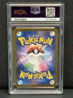 PSA 10 Evee Art Rare 078/066 SV5A Crimson Haze Pokemon card Japanese 2024 GEM MT - Image 2