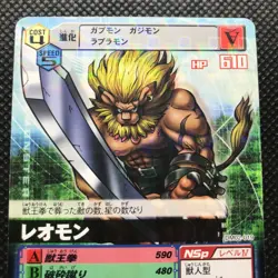 Leomon Card game glitter Made in Japan Rare Digital Monster BANDAI F/S - Image 3