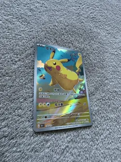 2025 Pokemon TCG Chinese Pikachu 151C 170/151 AR - Image 1