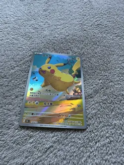 2025 Pokemon TCG Chinese Pikachu 151C 170/151 AR - Image 5