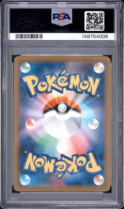 2025 POKEMON JAPANESE SV-P PROMO GYM EVENT CAMPAIGN #291 PIKACHU PSA 10 - Image 2