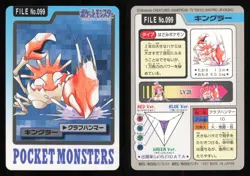 Kingler NO. 099 Bandai Carddass Series 3-4 Pokemon Japanese NM - Image 1