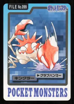 Kingler NO. 099 Bandai Carddass Series 3-4 Pokemon Japanese NM - Image 2