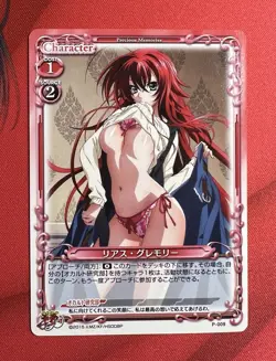 Precious Memories TCG Highschool DxD Rias Gremory P-009 Promo Card NM - Image 1