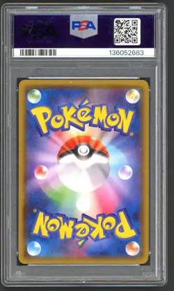 Pokemon Cards - PSA 9 Glaceon GX 215/150 - Ultra Shiny GX JPN - MINT - PSA9 - Image 2