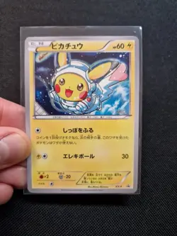 Pokemon Jap Art Card Pikachu Astronaut Promo Japanese Style - Image 2