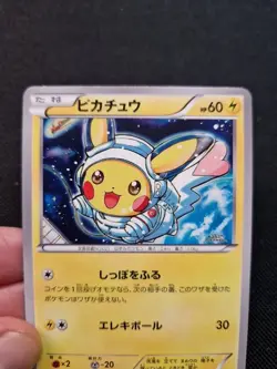 Pokemon Jap Art Card Pikachu Astronaut Promo Japanese Style - Image 3