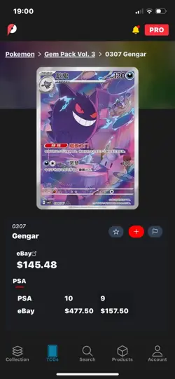 Pokemon TCG Gem Pack Vol. 3 Gengar 0307/07 Holo Rare Chinese 2025 - Image 3
