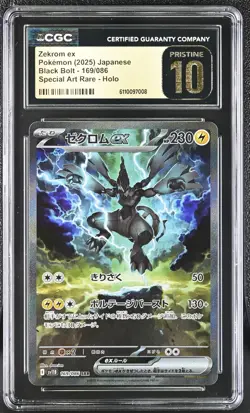 CGC 10 PRISTINE JAPANESE POKEMON 2025 Zekrom ex 169/086 BLACK BOLT SAR SV11B - Image 1