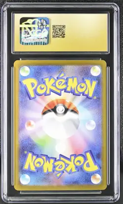 CGC 10 PRISTINE JAPANESE POKEMON 2025 Zekrom ex 169/086 BLACK BOLT SAR SV11B - Image 2