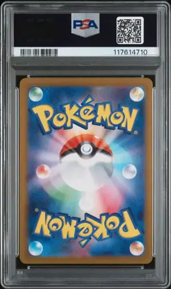 2024 POKEMON JAPANESE SV6-TRANSFORMATION MASK ART RARE #106 CHIMECHO PSA 10 - Image 2