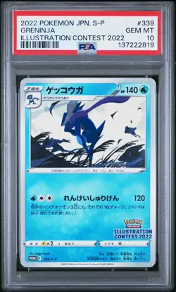 2022 POKEMON JPN S PROMO ILLUSTRATION CONTEST 2022 #339 GRENINJA PSA 10 - Image 1