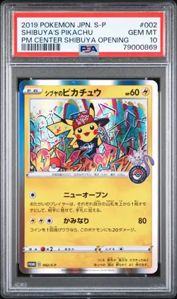 2019 POKEMON JAPANESE #002 SHIBUYA'S PIKACHU POKEMON CENTER SHIBUYA PSA 10 - Image 1