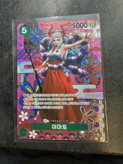 ONE PIECE Game Korean SP Yamato OP01-121 SP Awakening of the Era NM - Image 1