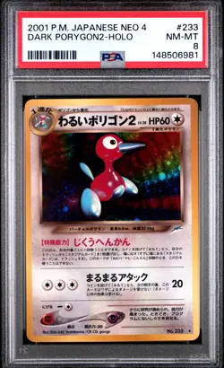 Dark Porygon2 Holo #233 PSA 8 NM-MT Neo 4 Destiny 2001 Pokemon Japanese - Image 2