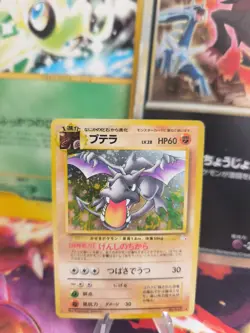 Pokemon Karte Card Aerodactyl Mysteriois Of Fossil 1997 Holo Wotc japanese Exc - Image 1