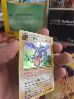 Pokemon Karte Card Aerodactyl Mysteriois Of Fossil 1997 Holo Wotc japanese Exc - Image 2