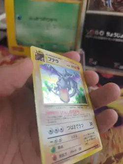 Pokemon Karte Card Aerodactyl Mysteriois Of Fossil 1997 Holo Wotc japanese Exc - Image 3