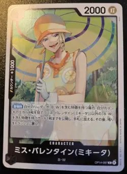 Miss.Valentine(Mikita) OP14-087 Rare Japanese The Azure Sea's Seven One Piece - Image 1