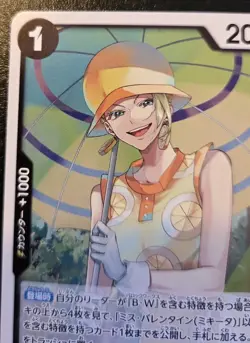 Miss.Valentine(Mikita) OP14-087 Rare Japanese The Azure Sea's Seven One Piece - Image 2