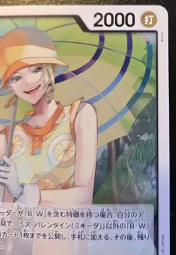 Miss.Valentine(Mikita) OP14-087 Rare Japanese The Azure Sea's Seven One Piece - Image 3