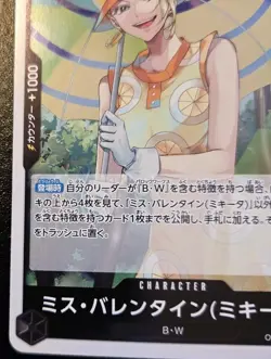 Miss.Valentine(Mikita) OP14-087 Rare Japanese The Azure Sea's Seven One Piece - Image 4