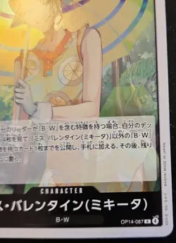 Miss.Valentine(Mikita) OP14-087 Rare Japanese The Azure Sea's Seven One Piece - Image 5