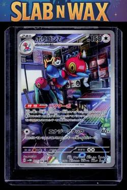 Pokemon tcg SV4M: Future Flash Porygon #077/066 - Image 1