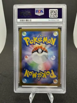 2023 POKEMON JAPANESE SV2A-POKEMON 151 #167 IVYSAUR ART RARE PSA 10 - Image 2