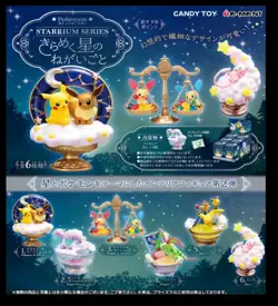 2021 Re-Ment Starrium Series Glittering Star Best Wishes Pikachu & Eevee - Image 2