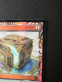 Mana Vault Masterpiece MTG Kaladesh Invention LP FOIL - Image 5
