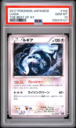 2017 POKEMON JAPANESE THE BEST OF XY #102 LUGIA PSA 10 - Image 1