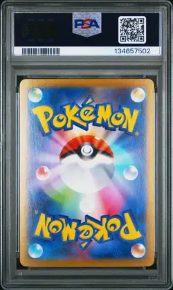 2025 POKEMON JAPANESE MBG-MEGA STARTER SET MEGA GENGAR EX MEGA GENGAR EX PSA 10 - Image 2