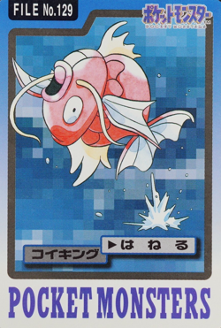 Pokemon Carddass Magikarp 129 Bandai 1997 Made in Japan F8259 - Image 1