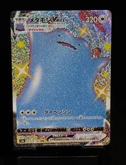 The Pokemon Company Pokemon TCG Ditto VMAX 324/190 S4a SSR Holo JP 2020 - Image 1