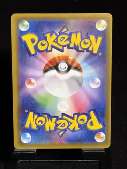 The Pokemon Company Pokemon TCG Ditto VMAX 324/190 S4a SSR Holo JP 2020 - Image 2