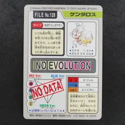 Pokemon Carddass Tauros 128 Bandai 1997 Made in Japan F8258 - Image 3