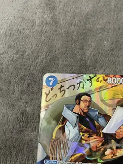 Borsalino SP Parallel SR OP05-051 Wings of Captain One Piece English - Image 3