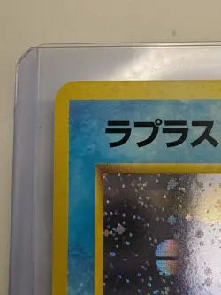 Pokemon Card Japanese Lapras No. 131 Holo Foil Fossil Set (NEAR MINT) - Image 3