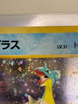 Pokemon Card Japanese Lapras No. 131 Holo Foil Fossil Set (NEAR MINT) - Image 4