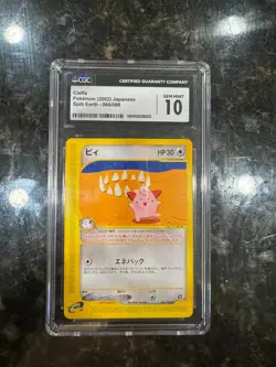 Cleffa Pokemon 2002 E4 Split Earth Japanese 066/088 CGC 10 - Image 3